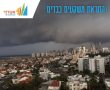 עדכון מזג אוויר מיוחד מעיריית אשדוד - -עשרות מ״מ גשם צפויים הבוקר