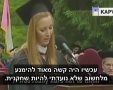 צילום מסך