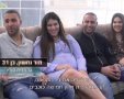 צילום מסך מתוך סדרת הדוקו "בגובה העיניים"