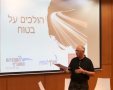 הולכים על ביטוח (אורי קריספין)